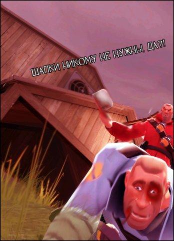 Team Fortress 2 - TF2 Pictures